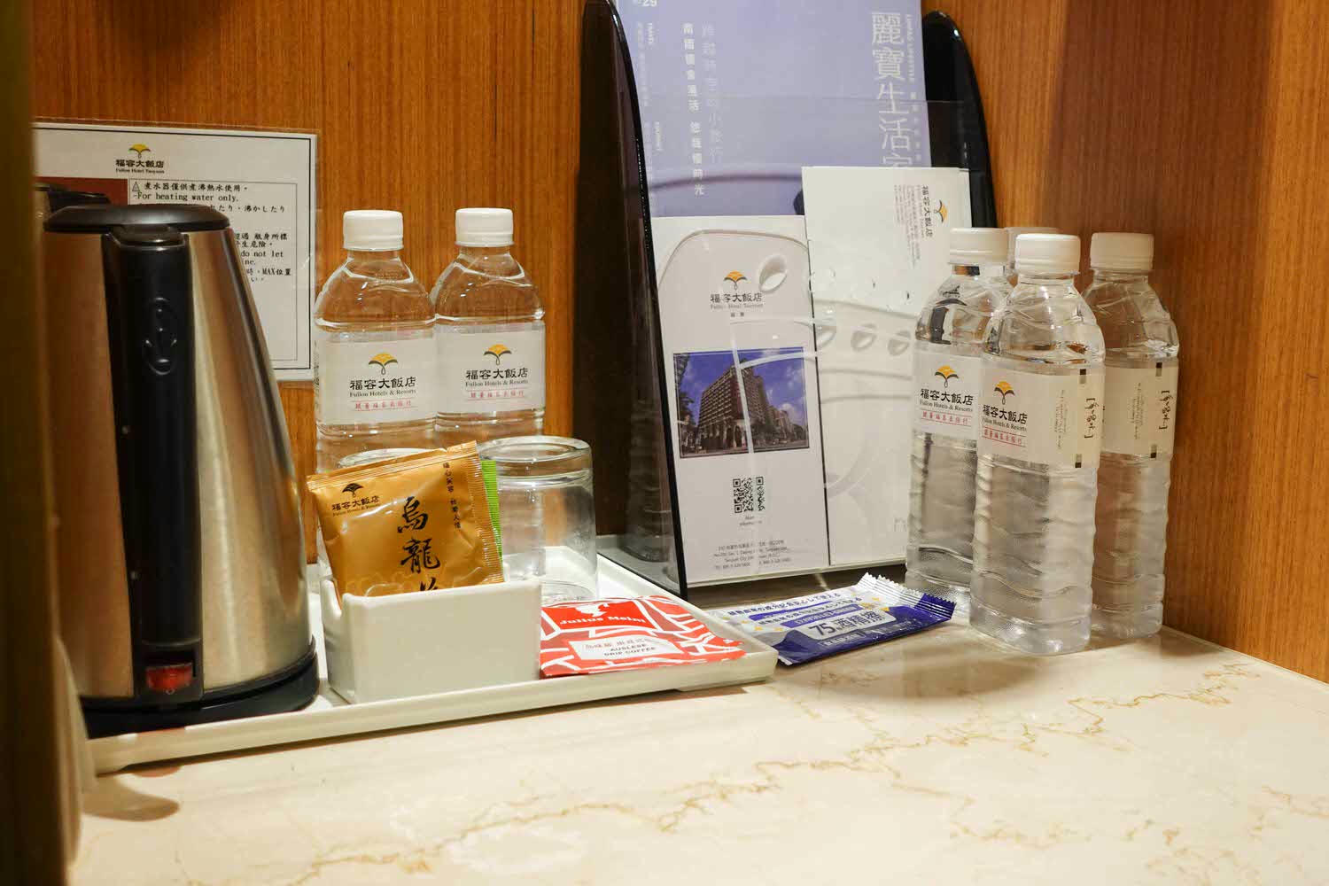 MiniBar