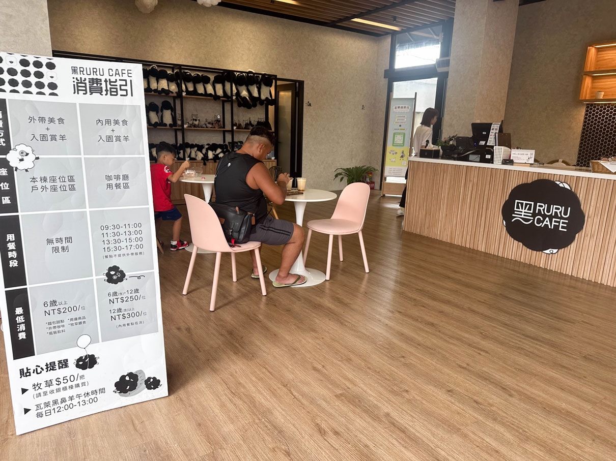 宜蘭|黑RURU CAFE ,有可愛笑笑羊的早午餐、咖啡廳 - 第3張圖
