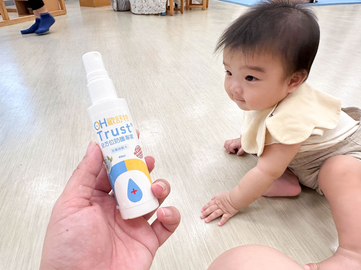 育兒|寶寶可安心使用的防護噴霧,OHTrust歐舒特 全效防護納米離子水 - 第9張圖