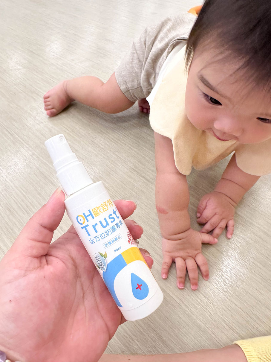 育兒|寶寶可安心使用的防護噴霧,OHTrust歐舒特 全效防護納米離子水 - 第10張圖