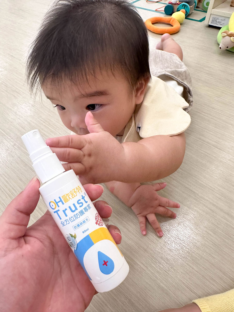 育兒|寶寶可安心使用的防護噴霧,OHTrust歐舒特 全效防護納米離子水 - 第11張圖