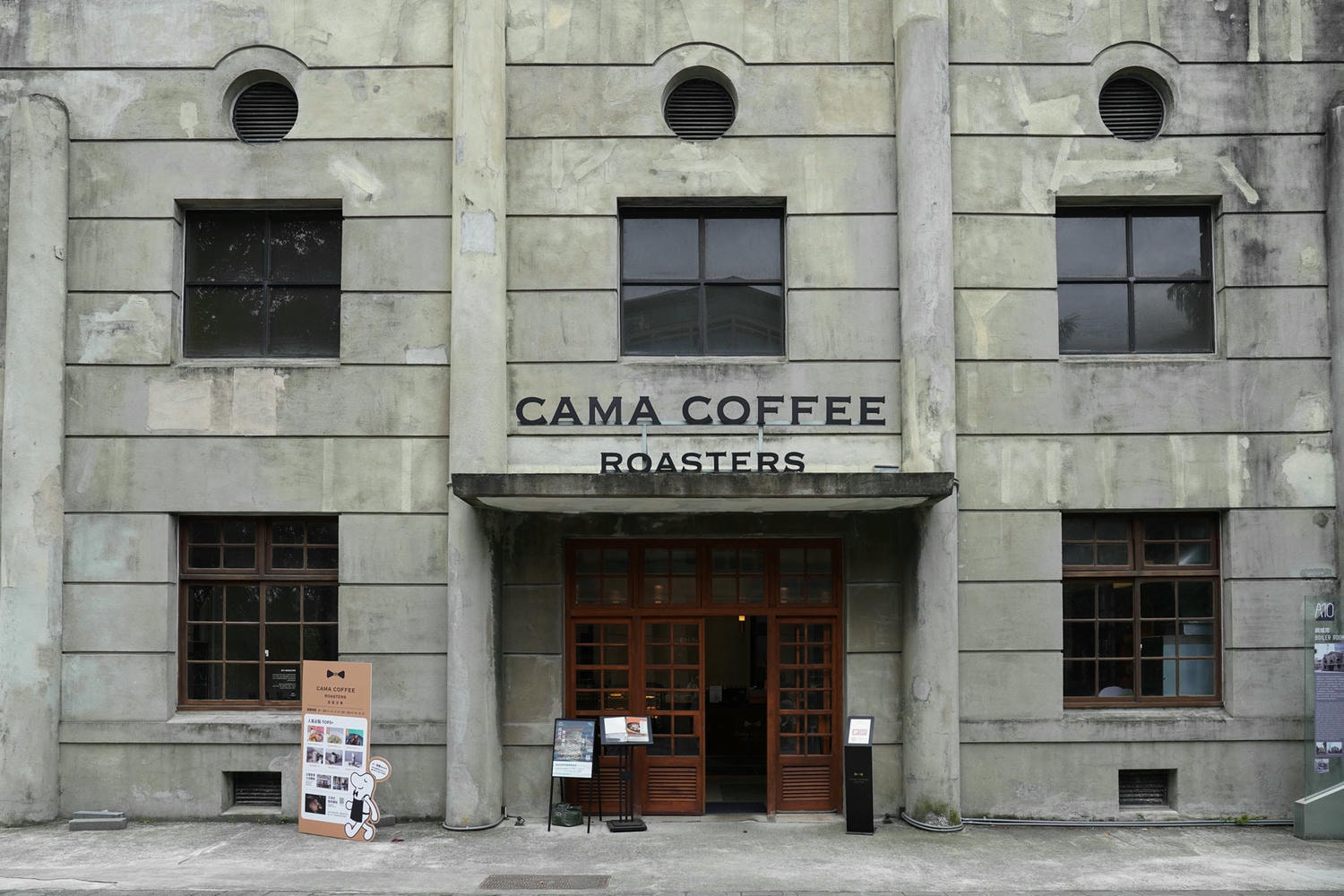 台北美食|CAMA COFFEE ROASTERS 豆留文青,親子友善咖啡廳,早午餐、兒童餐 - 第2張圖