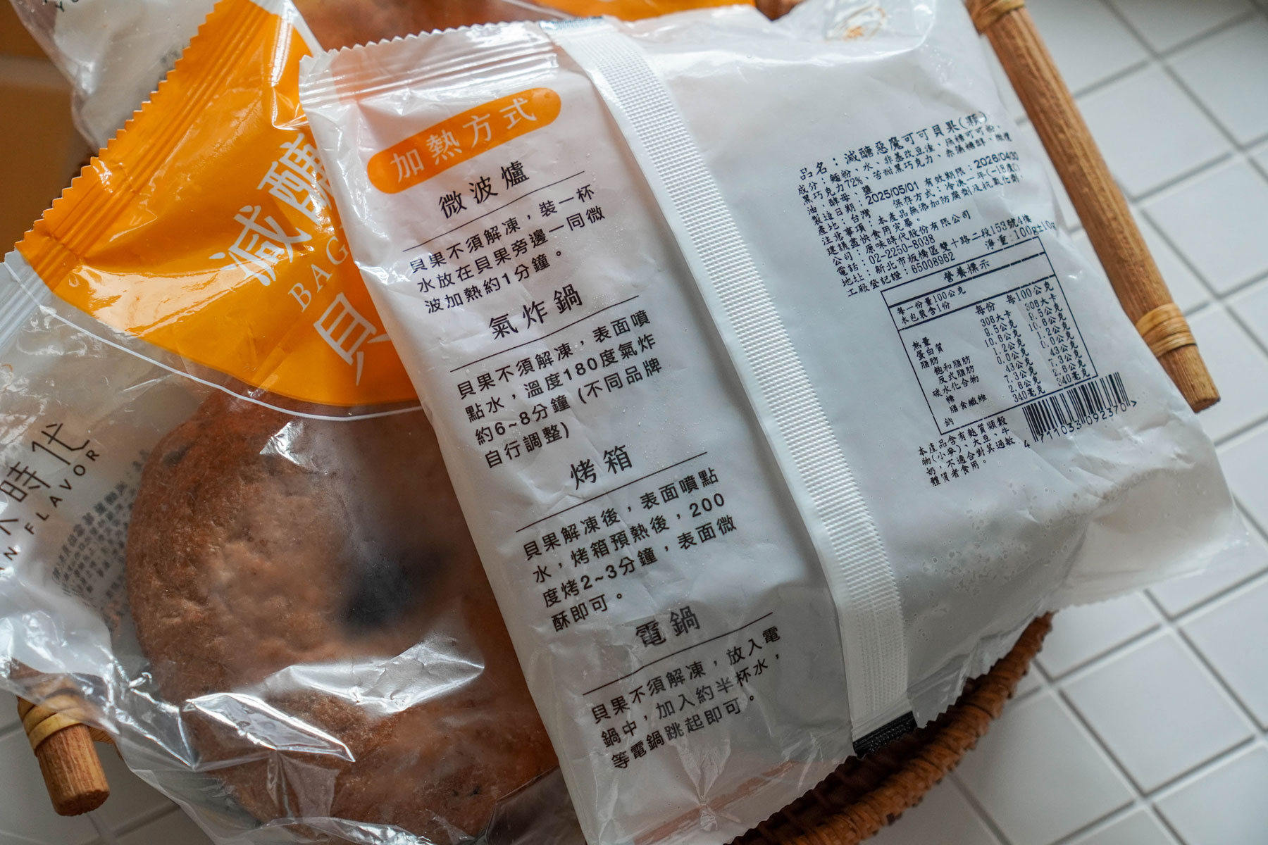 美食|在家準備好吃早餐,原味時代貝果 - 第2張圖