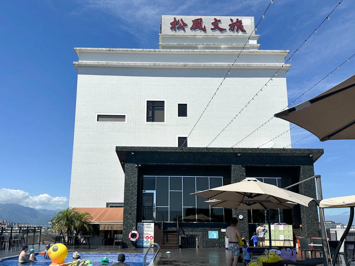 宜蘭住宿推薦|松風文旅:室內就能滑草、有泳池玩水的高CP親子飯店 - 第34張圖