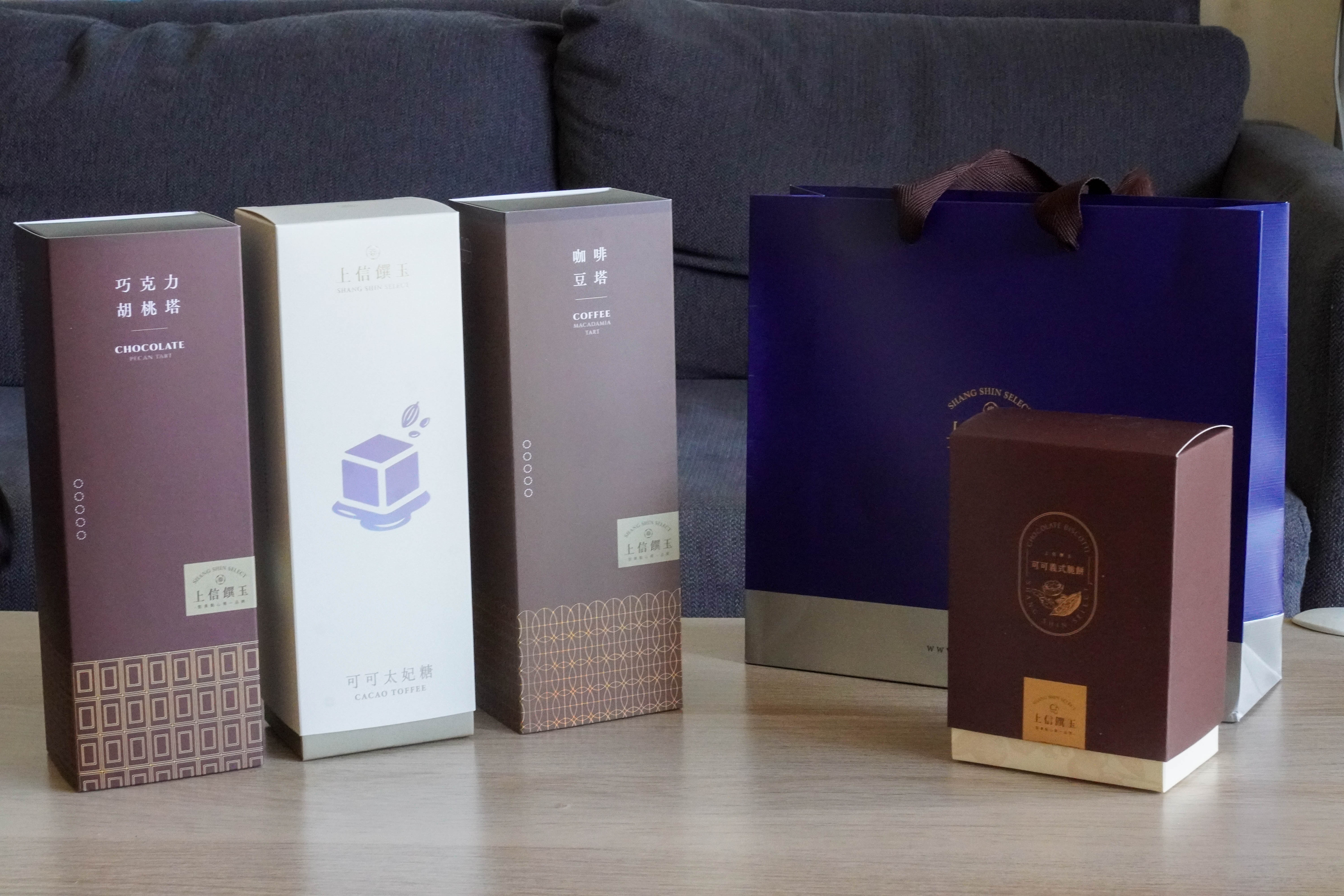 甜點|可可嘉年華,甜蜜熟成的大人系甜點,上信饌玉堅果豆塔禮盒 - 第18張圖