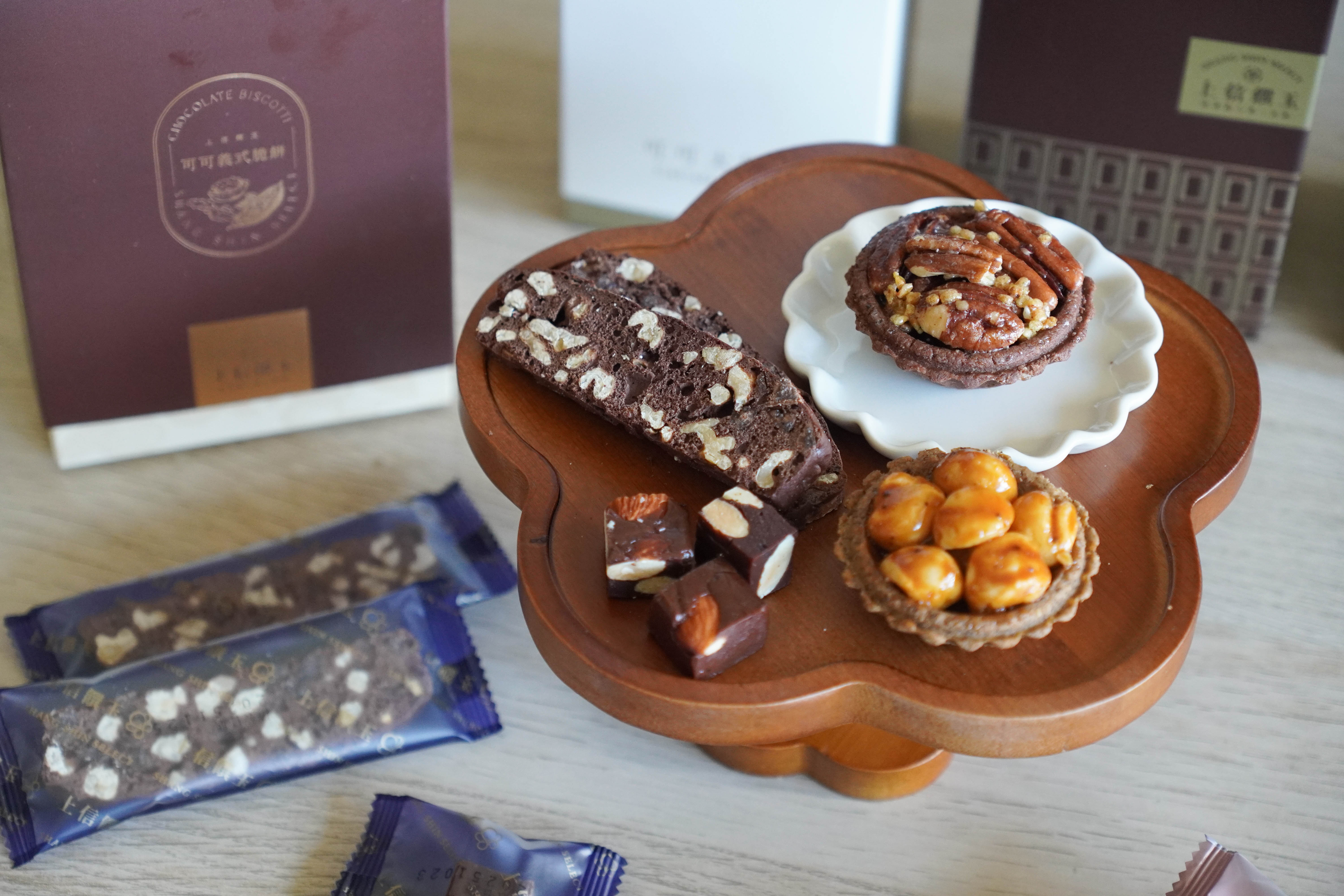 甜點|可可嘉年華,甜蜜熟成的大人系甜點,上信饌玉堅果豆塔禮盒 - 第11張圖