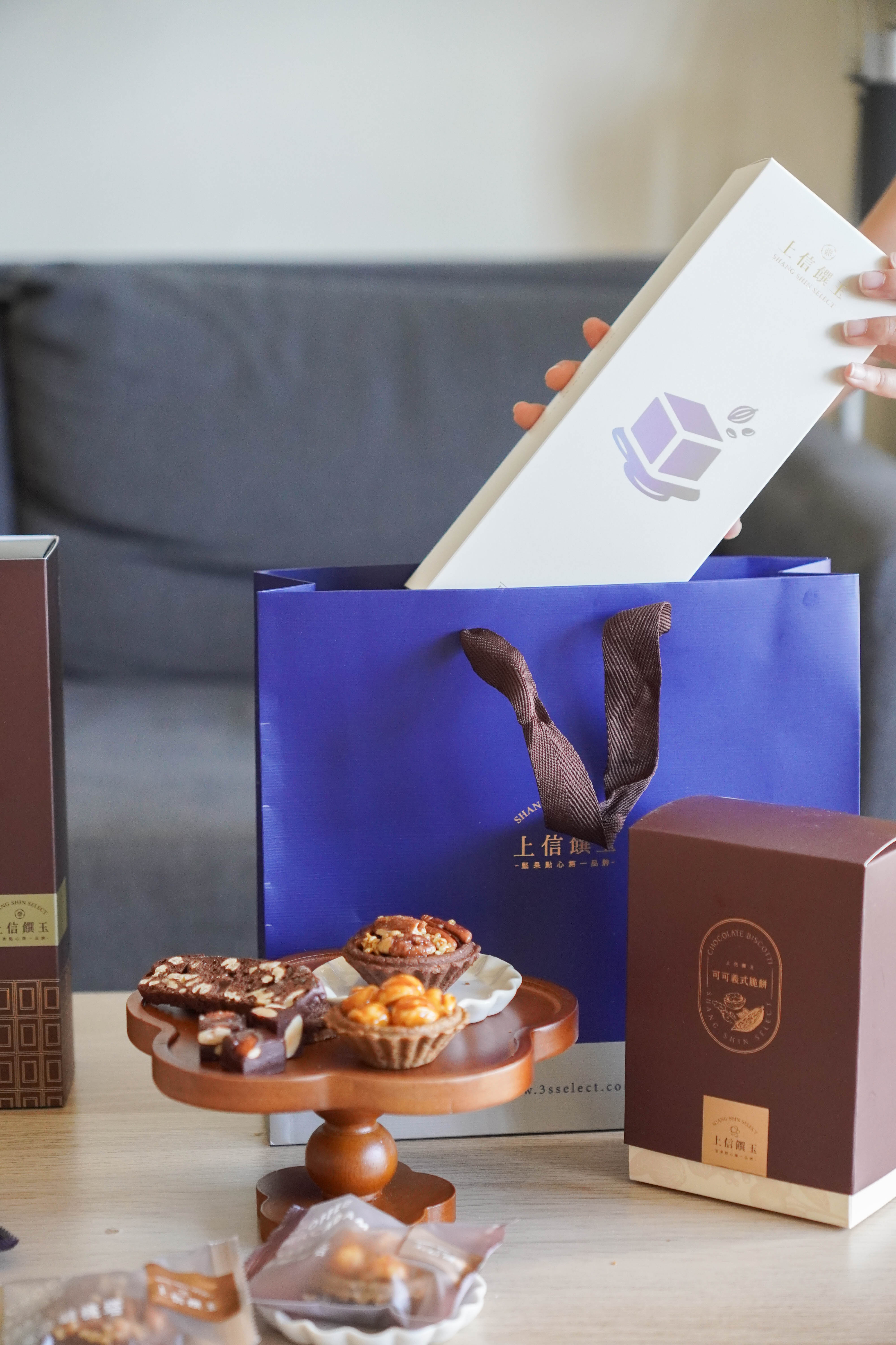 甜點|可可嘉年華,甜蜜熟成的大人系甜點,上信饌玉堅果豆塔禮盒 - 第14張圖