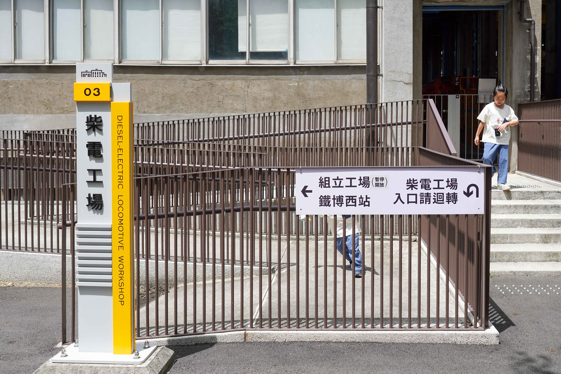 台北|親子景點,國家鐵道博物館,復古藍皮火車體驗 - 第4張圖 台北|親子景點,國家鐵道博物館,復古藍皮火車體驗