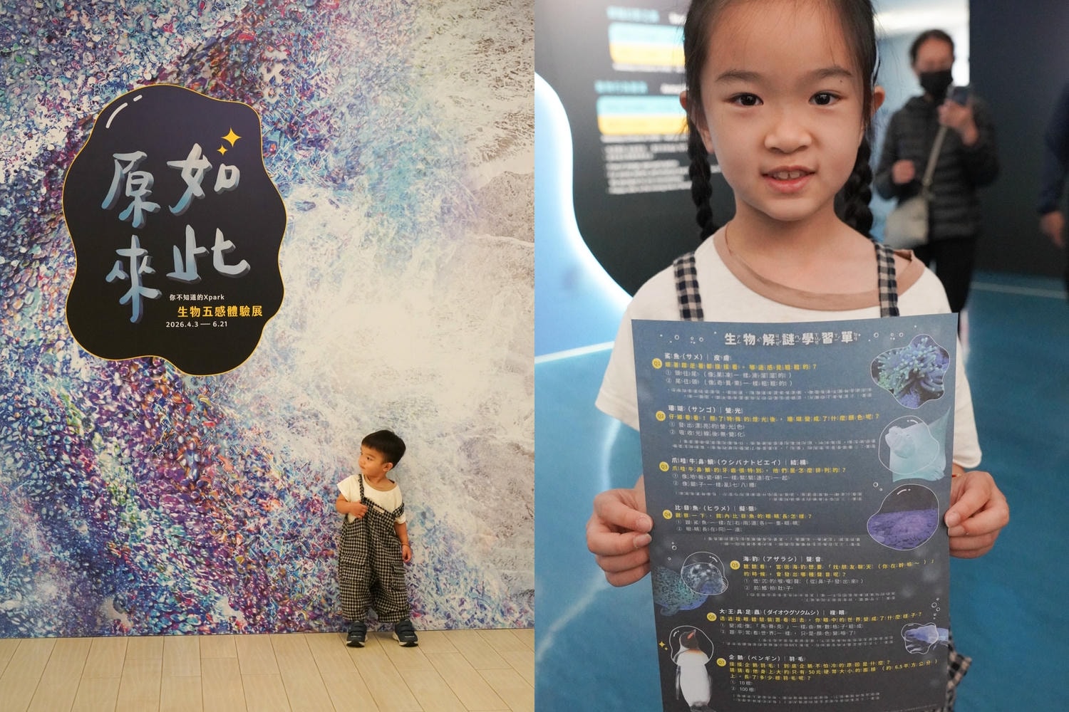 旅遊|桃園青埔比你想的更好玩!搭高鐵親子一日遊 - 第34張圖 旅遊|桃園青埔比你想的更好玩!搭高鐵親子一日遊