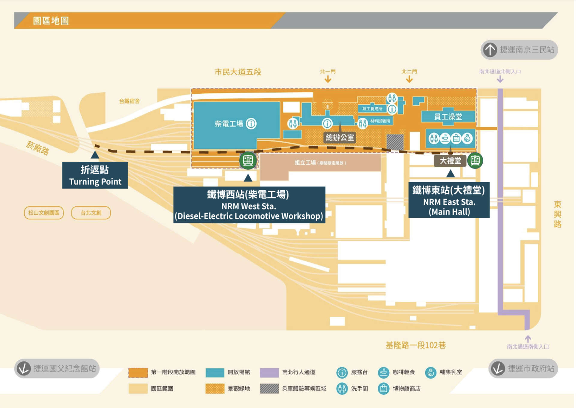 台北|親子景點,國家鐵道博物館,復古藍皮火車體驗 - 第1張圖 台北|親子景點,國家鐵道博物館,復古藍皮火車體驗