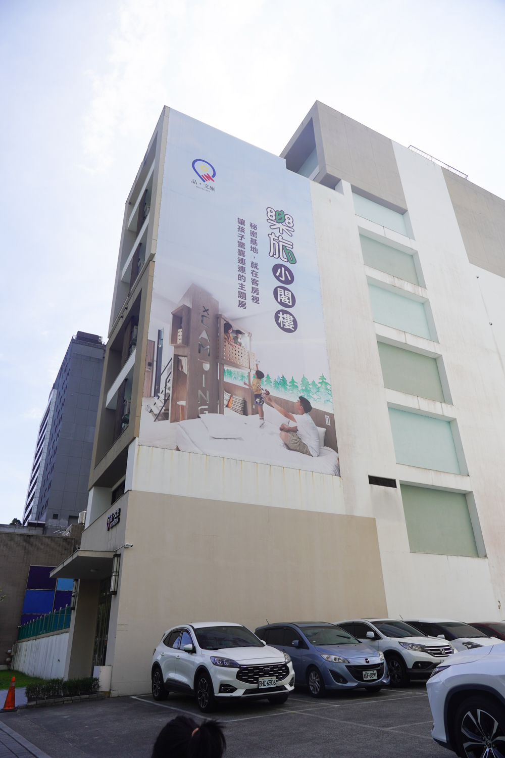 住宿|礁溪品文旅,親子旅遊入住雙人房型,美味下午茶豆花 - 第2張圖 住宿|礁溪品文旅,親子旅遊入住雙人房型,美味下午茶豆花